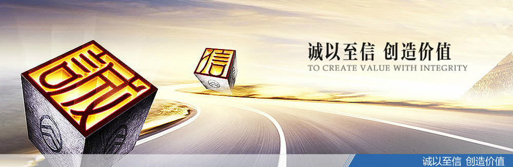 水泥混凝土攪拌站