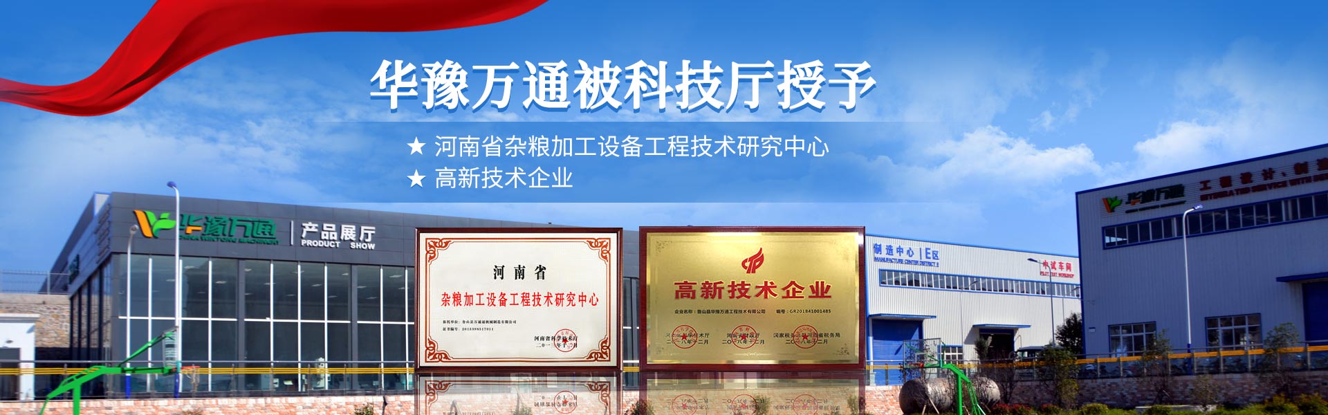 混凝土配料機(jī)