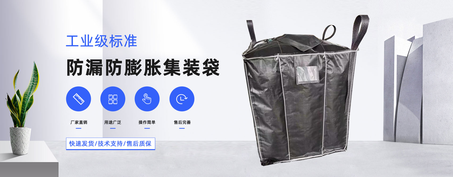 水穩(wěn)拌合站