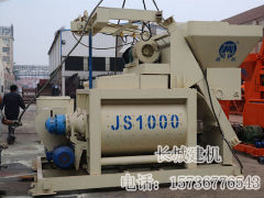 1000型混凝土攪拌機(jī)全套多少錢