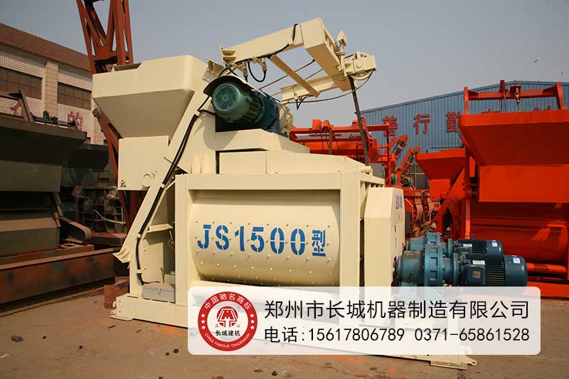 1000強(qiáng)制式攪拌機(jī)