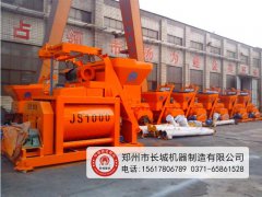 1方混凝土攪拌機(jī)價格、型號、參數(shù)