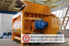 新款強(qiáng)制混凝土攪拌機(jī)