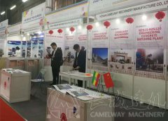 長城建機出征埃塞俄比亞寶馬展