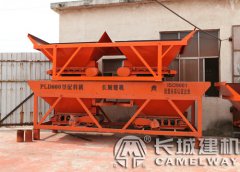 500混凝土配料機(jī)三倉(cāng)兩倉(cāng)促銷價(jià)格