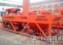 混凝土配料機哪個廠家生產(chǎn)的質(zhì)量好價格實惠