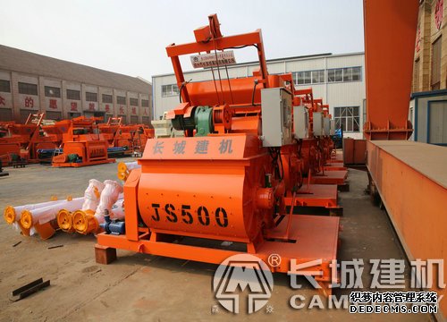500配料機攪拌機