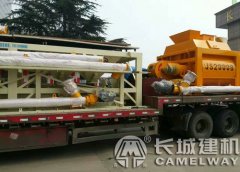 施工現(xiàn)場砼攪拌機型號