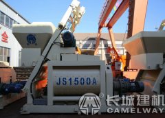 1500攪拌機(jī)一小時能攪多少方,日產(chǎn)1500方商混是多大的站