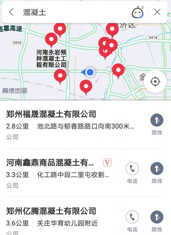 離我近的混凝土攪拌站，附近商砼攪拌站有幾家