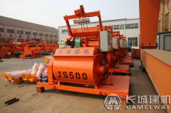 商砼攪拌機(jī)型號(hào)攪拌容量