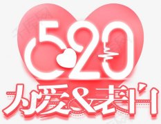 5.20長城建機向所有客戶告白