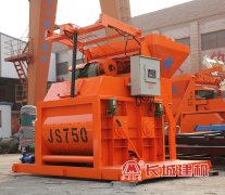 小型攪拌機(jī)750型號(hào)大概多少錢(qián)