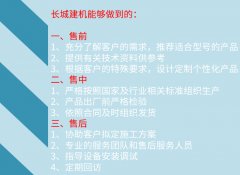 2021年小型混凝土攪拌機新價格出爐